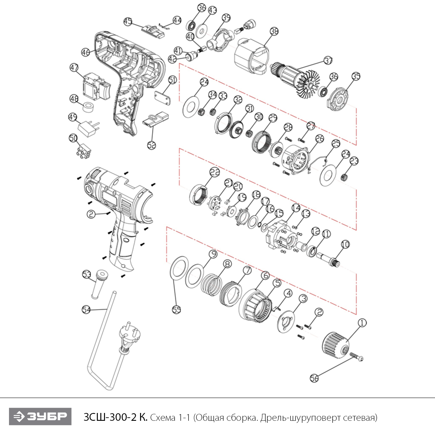 Инструмент [ЗСШ-300-2 К] - посмотреть вариант разборной схемы
